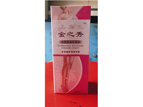 丝瓜视频在线播放肌肤紧致精华150克