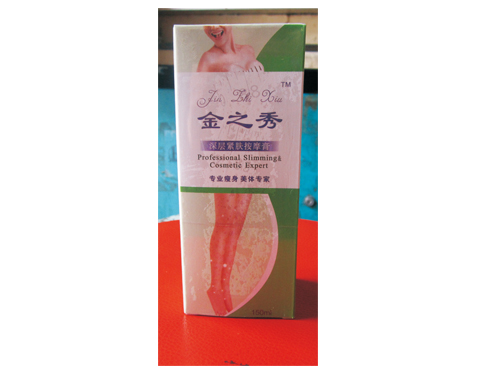 丝瓜视频在线播放深层紧肤按摩膏150克